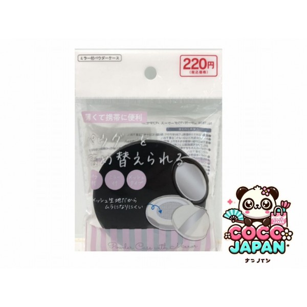 다이소재팬 DAISO 주걱 스탠드