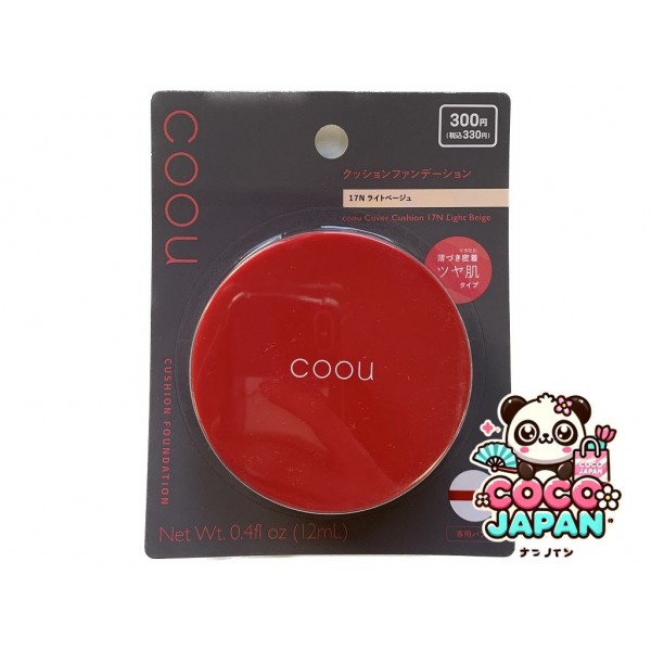 다이소재팬 DAISO 소 덮개 쿠션 21N Natural Beige