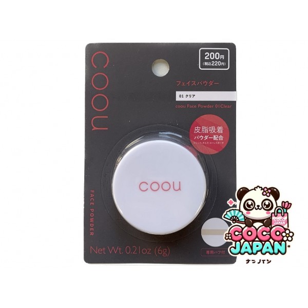 다이소재팬 DAISO 쿠우 페이스 파우더 02 핑크