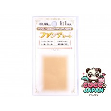 다이소재팬 DAISO 기초 좌석 (크고 가벼운 황토)