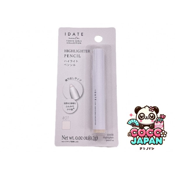 다이소재팬 DAISO Kou Shading 01 무광택 따뜻한 톤