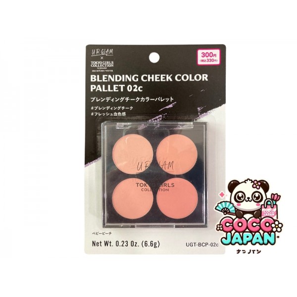 다이소재팬 DAISO UG 겔 아이 라이너 n 02