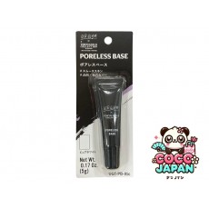다이소재팬 DAISO UGT 립 프라이머 01C