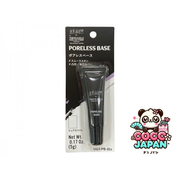 다이소재팬 DAISO UGT 립 프라이머 01C