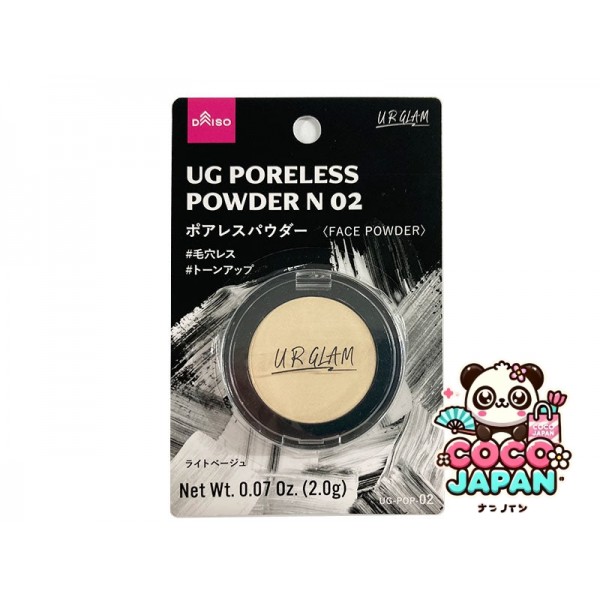 다이소재팬 DAISO UG 기피 가루 n 03