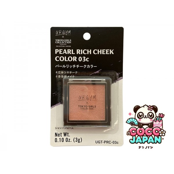 다이소재팬 DAISO UGT 진주 풍부한 뺨 컬러 01C