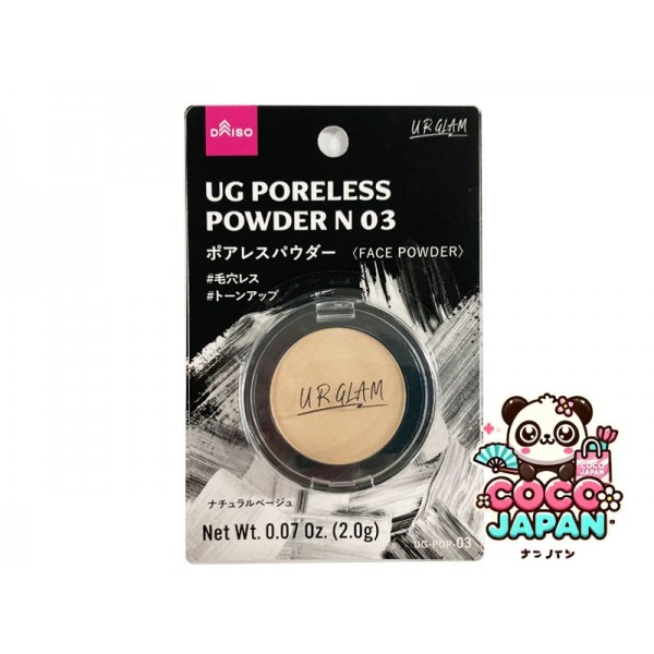 다이소재팬 DAISO UG 기피 가루 n 02