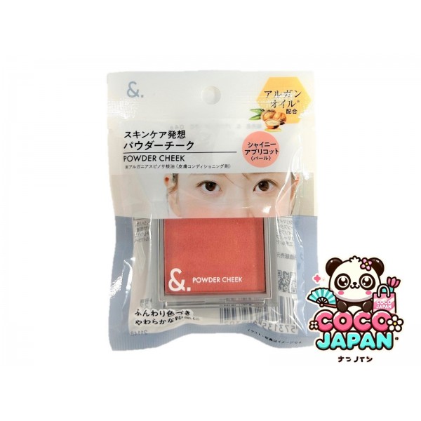 다이소재팬 DAISO Kou Liquid Eyeshadow 03 눈부신 금