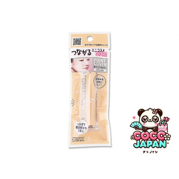 다이소재팬 DAISO &. 쌍 코스프레 포인트 커버 라이트 황토