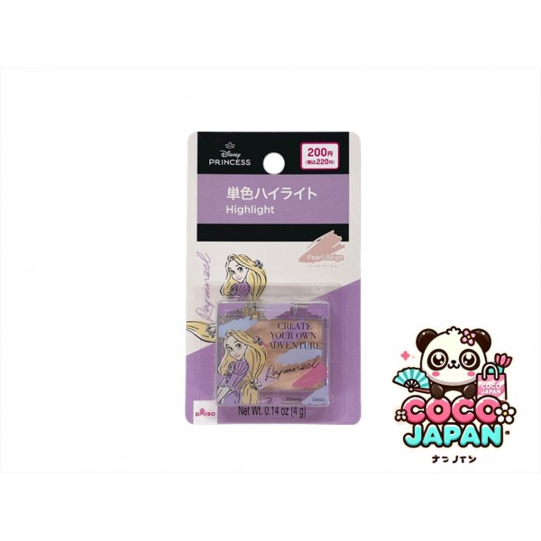 다이소재팬 DAISO SJ Lip Tint, Pink Beige (Rapunzel)