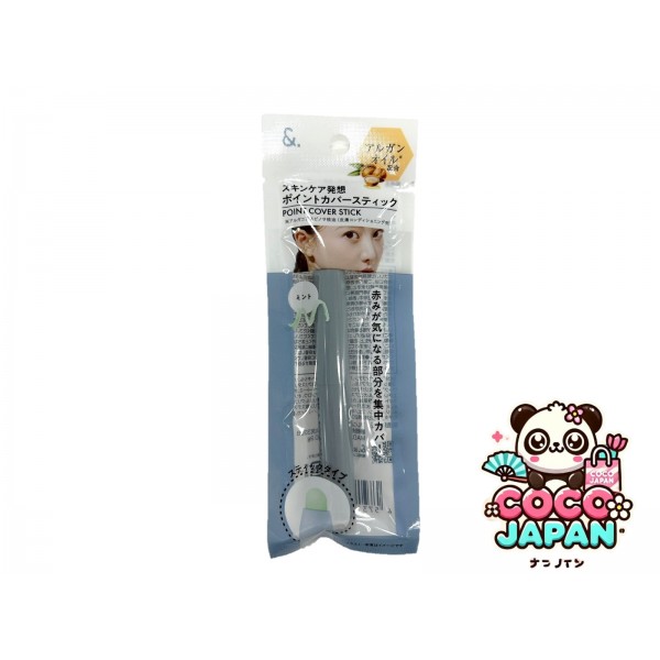 다이소재팬 DAISO &. 포인트 커버 스틱, 핑크