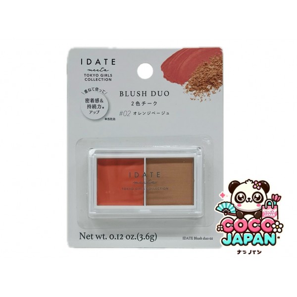 다이소재팬 DAISO 나는 2 색 홍당무 01과 데이트한다