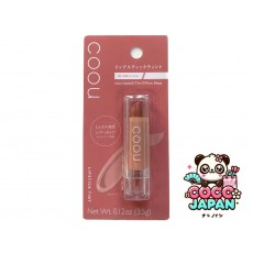 다이소재팬 DAISO 항균 PP 저장 A4 트레이 (Beige/Brown)