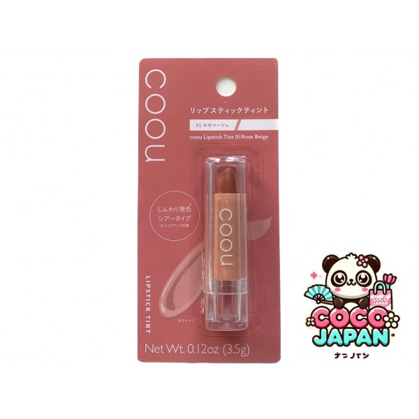 다이소재팬 DAISO 항균 PP 저장 A4 트레이 (Beige/Brown)