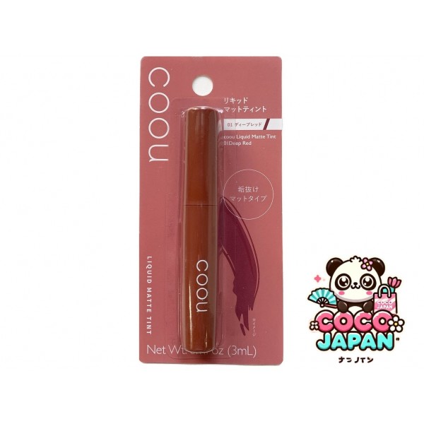 다이소재팬 DAISO 쿠 액체 무광택 색조 02 누디 핑크