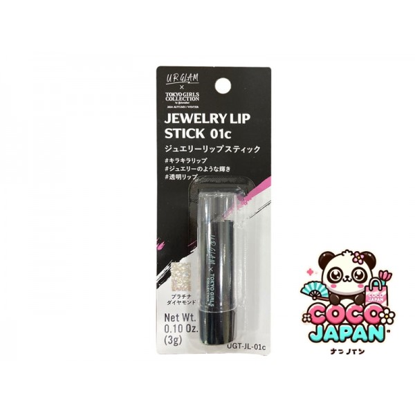 다이소재팬 DAISO UGT 보석 립스틱 02C