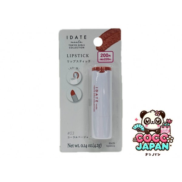 다이소재팬 DAISO UGT 수분이 많은 색조 트립 컬러 03C