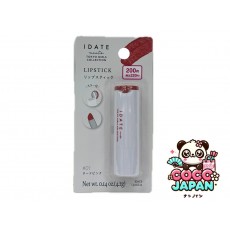 다이소재팬 DAISO 립스틱 02와 데이트합니다