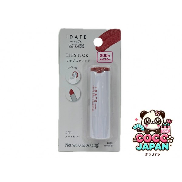 다이소재팬 DAISO 립스틱 02와 데이트합니다