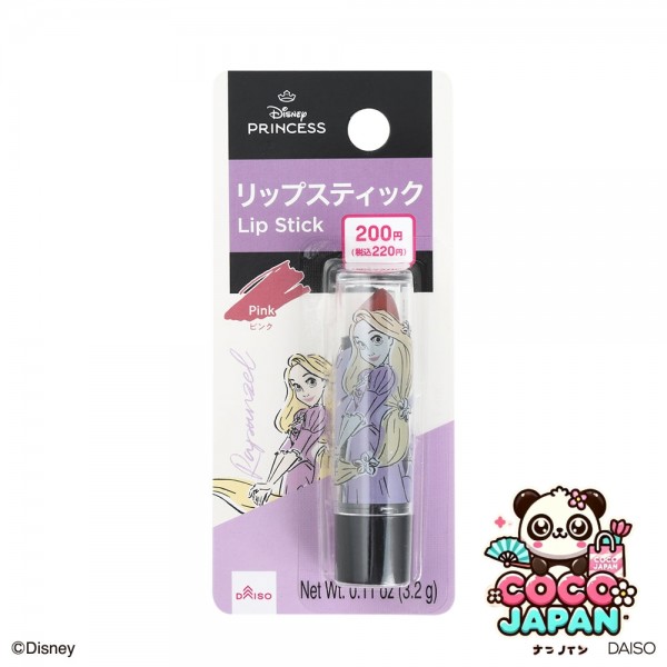 다이소재팬 DAISO SJ 립스틱, 빨간색 (아리엘)