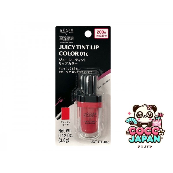 다이소재팬 DAISO UGT 수분이 많은 색조 트립 컬러 02C