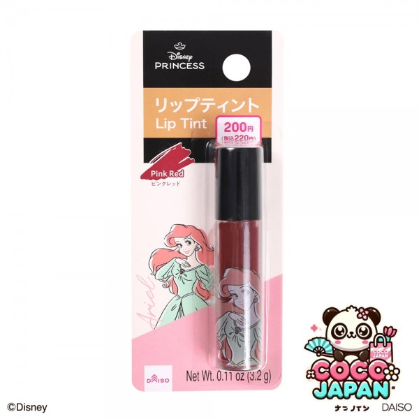 다이소재팬 DAISO SJ 단색 아이 섀도우, 브라운 (자스민)