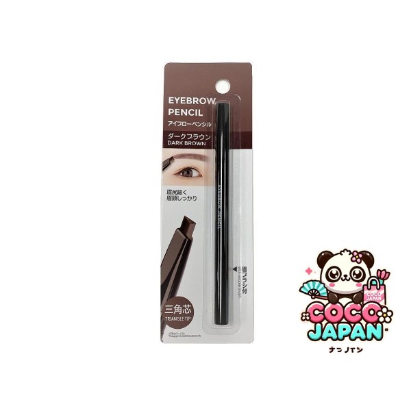 다이소재팬 DAISO 유전자 도쿄 편안한 아이 섀도우 02