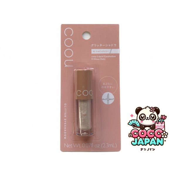 다이소재팬 DAISO Kou Liquid Eyeshadow 02 샴페인 베이지 색