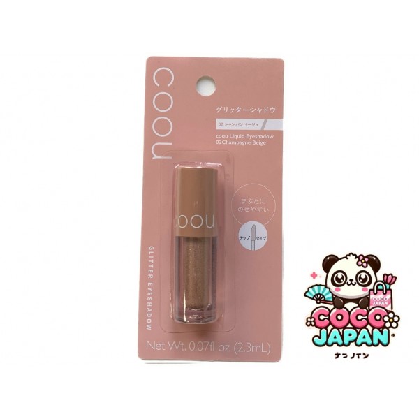 다이소재팬 DAISO Kou Liquid Eyeshadow 01 매일 빛납니다