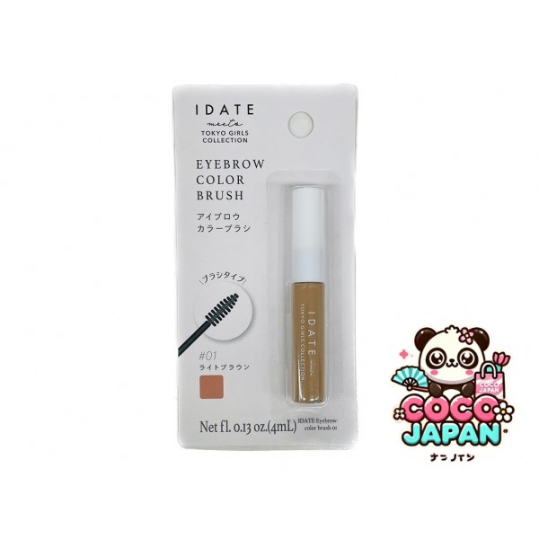 다이소재팬 DAISO UG 눈썹 파우더 N 01