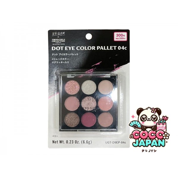 다이소재팬 DAISO 보습 수분 마스크 작은 크기 핑크