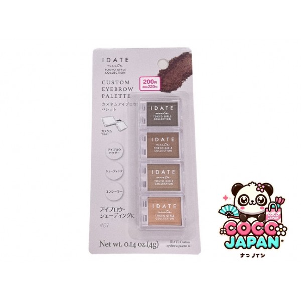 다이소재팬 DAISO 맞춤형 멀티 팔레트와 데이트 15