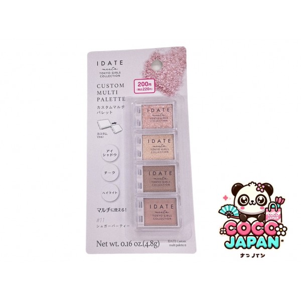 다이소재팬 DAISO Idate Custom Multi Palette 08