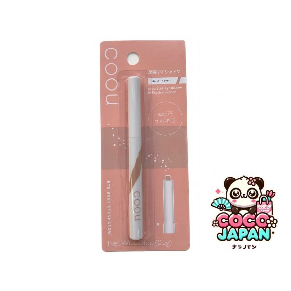다이소재팬 DAISO 소 스틱 아이 섀도우 07 천연 갈색