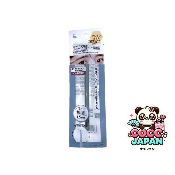 다이소재팬 DAISO &. 눈썹 연필 둥근 코어 연기 갈색
