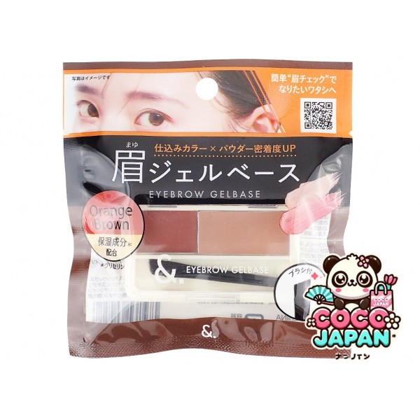 다이소재팬 DAISO &. 눈썹 젤베이스 카키색