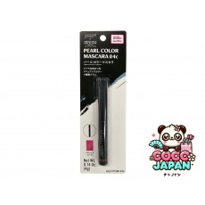 다이소재팬 DAISO UGT 진주 컬러 마스카라 02C