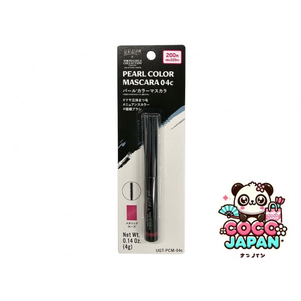 다이소재팬 DAISO UGT 진주 컬러 마스카라 02C