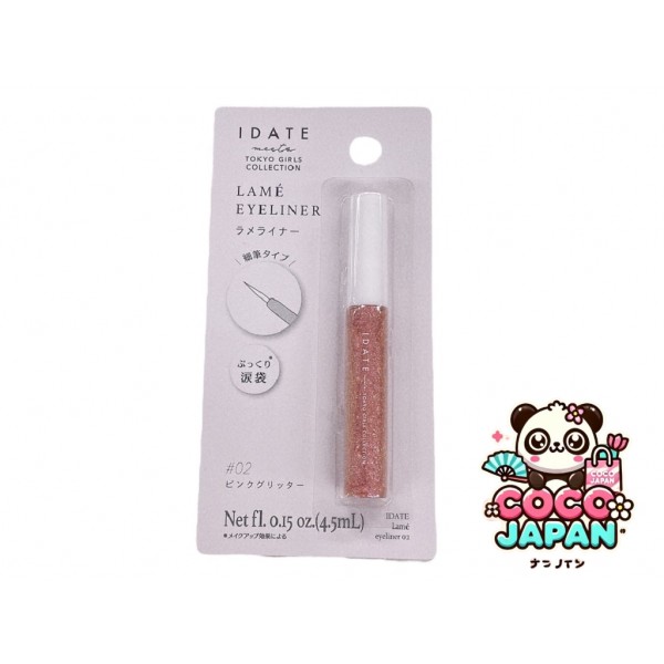 다이소재팬 DAISO 시력 날짜 젤 아이 라이너 02