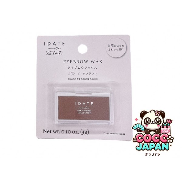 다이소재팬 DAISO 시력 날짜 눈썹 왁스 01