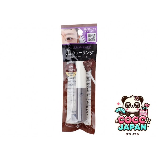 다이소재팬 DAISO &. 눈썹 컬러 마스카라 진한 갈색