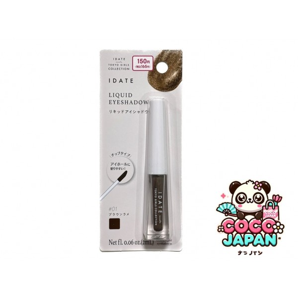 다이소재팬 DAISO 눈 날짜 눈 색깔 액체 01