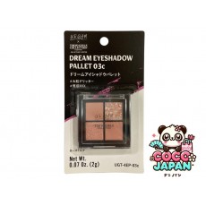 다이소재팬 DAISO UG 반짝이 눈 03