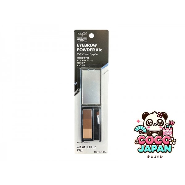 다이소재팬 DAISO UGT 눈썹 파우더 04C
