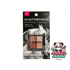 다이소재팬 DAISO UGT 드림 아이 섀도우 팔레트 03C