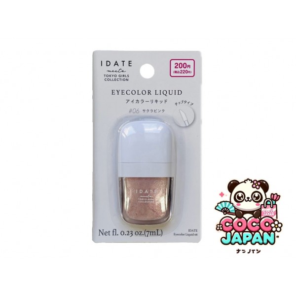 다이소재팬 DAISO 눈 날짜 눈 색깔 액체 04