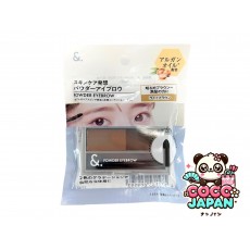 다이소재팬 DAISO &. 파우더 눈썹 팔레트 천연 갈색