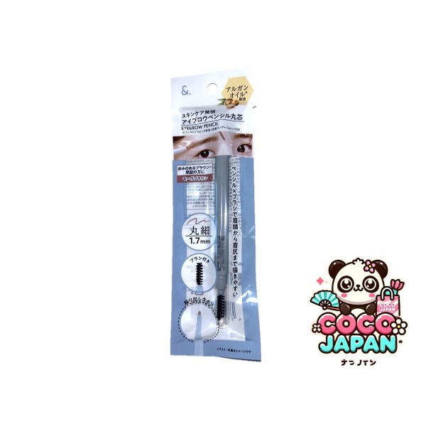 다이소재팬 DAISO UG 눈썹 파우더 N 05