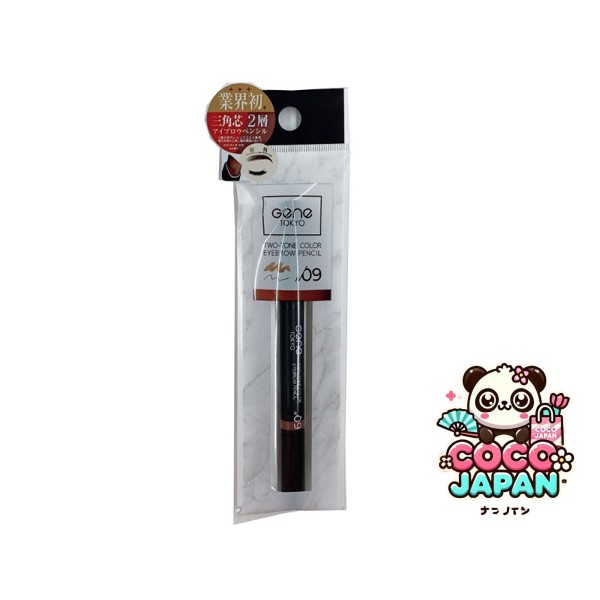 다이소재팬 DAISO 유전자 도쿄 2 톤 컬러 눈썹 연필 0
