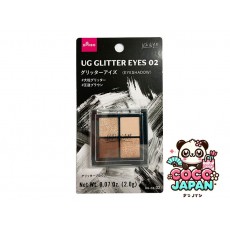 다이소재팬 DAISO UG 반짝이 눈 01